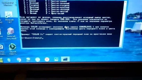 Приколы с командной строкой!ECHO?