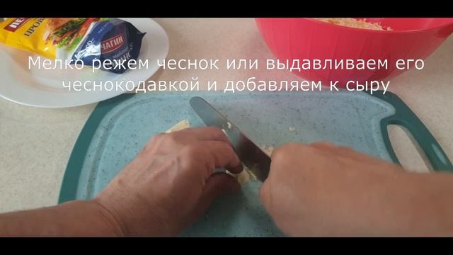 Еврейский салат из колбасного сыра смотреть онлайн