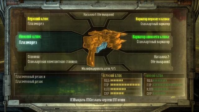 Dead Space 3 - КАК ИГРАТЬ ТО!?БОЖЕСТВЕННЫЕ КРАФТЕРЫ смотреть онлайн