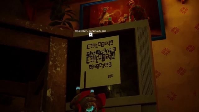 Чёртов суп.. | Stray