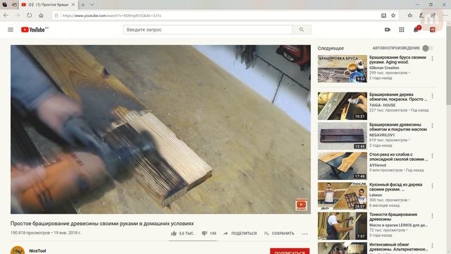 Кухонный фасад под старину. Браширование за копейки. Полная инструкция смотреть онлайн