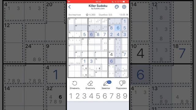 Haw to play killer sudoku | Как играть в киллер судоку смотреть онлайн