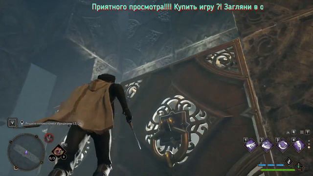 Hogwarts Legacy прохождение PC без комментариев Стрим №10 Возращение на путь смотреть онлайн