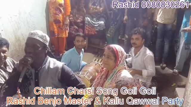 Rashid Ahmed Benjo Master & Kallu Qawwal Goli Goli Charas Ganja Goli смотреть онлайн