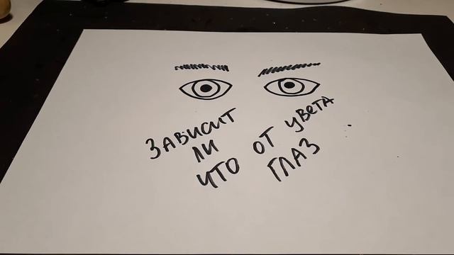ЦВЕТ ГЛАЗ У МУЖЧИН - ЧАСТЬ ХАРАКТЕРА. ЧТО ВЫ ЗАМЕЧАЛИ? смотреть онлайн
