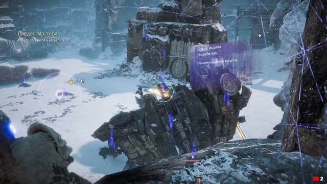 Horizon Zero Dawn ➤ Прохождение [2K] — Часть 5: ГОРОД СОЛНЦА КАРХА ТЬМЫ смотреть онлайн