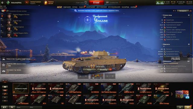 Slobachek FEAL открываем большие коробки с вкуснятиной смотреть онлайн