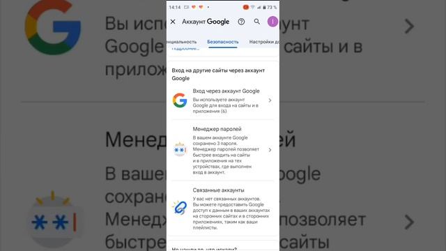 как узнать пароль от роблокс или поменять его? смотреть онлайн