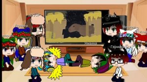 Реакция стран на Крахмаловое Братство.