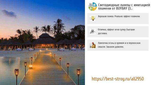 5 сказочных садовых фонариков на солнечных батареях с AliExpress смотреть онлайн