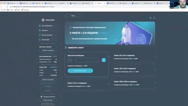 ПРАВИЛЬНОЕ ОФОРМЛЕНИЕ INDEX и ARB/08.11.2023/ЧАСТЬ 2 смотреть онлайн