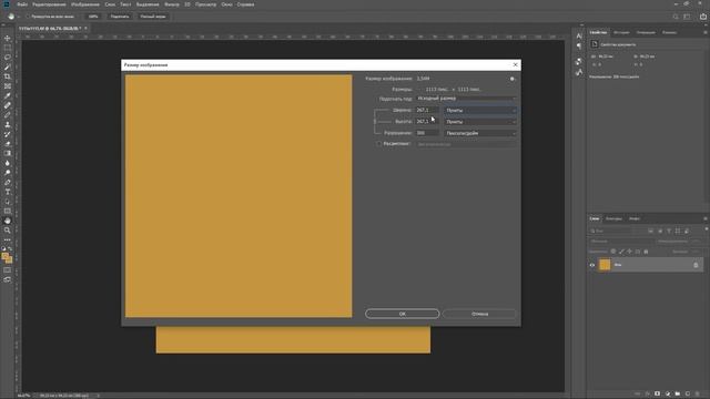 Проблема при записи PDF из Xnview