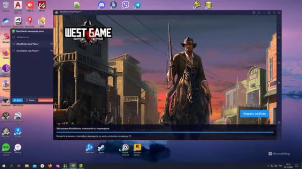 Как играть Age of Origins на ПК