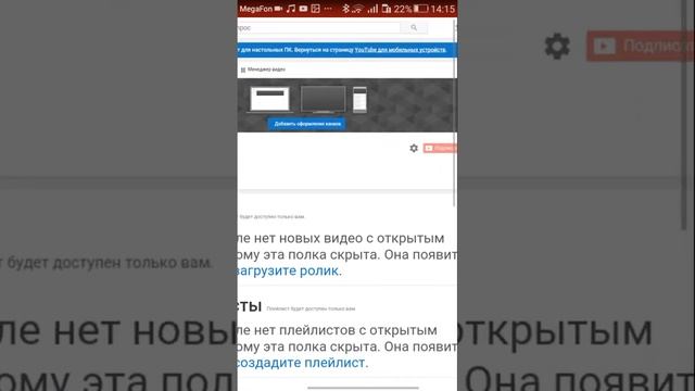 Как изменить имя в ютуб смотреть онлайн