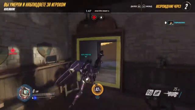 Overwatch 16+ смотреть онлайн