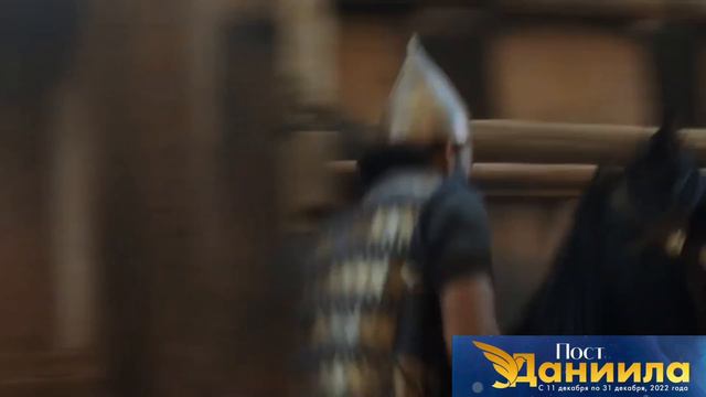 Видение Авдия- День Господа близок смотреть онлайн