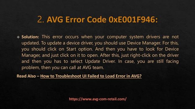 Different AVG Error Codes and Their Fixes - Avg.Com/Retail смотреть онлайн