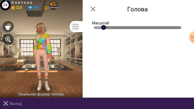 Что делать когда скучно я Авакин лайф? смотреть онлайн