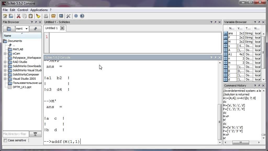 Symbolic matrix. смотреть онлайн