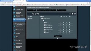 Как Подключить Флешку или Жесткий Диск к Роутеру Asus и Настроить FTP-сервер по WiFi