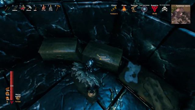 Valheim 11 - Туманные земли смотреть онлайн