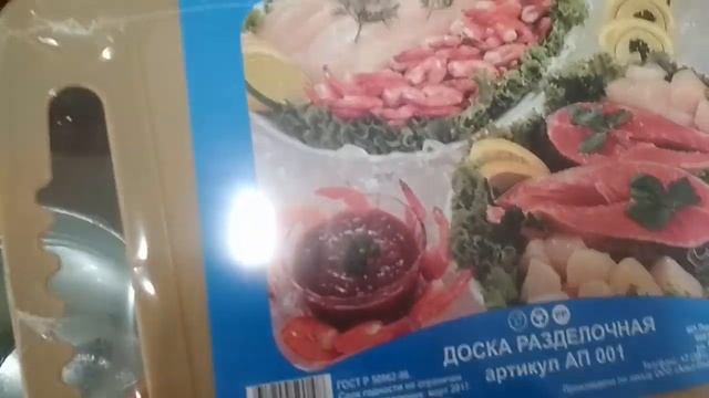 Светофор, обзор магазина январь 2019, покупки