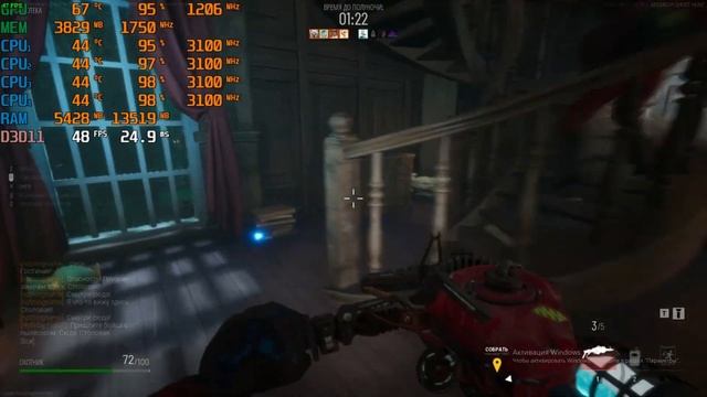Midnight Ghost Hunt НА СЛАБОМ ПК RX550 смотреть онлайн