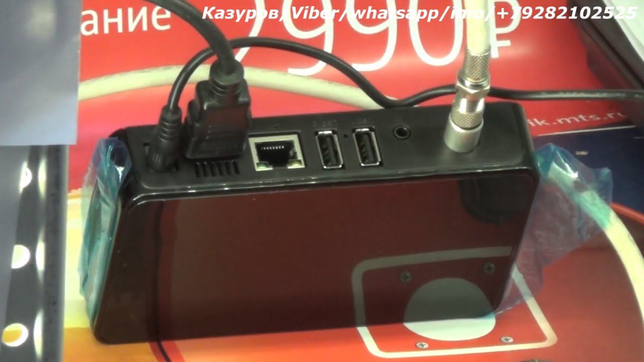 Dvb T2 Android