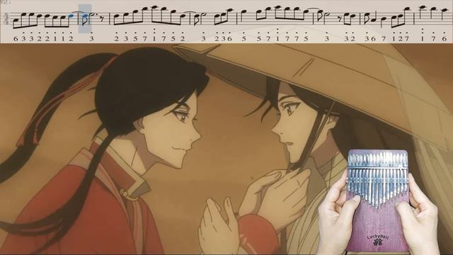 Hong Jue(Heaven Official's Blessing/TGCF) Hu Xia kalimba tabs смотреть онлайн
