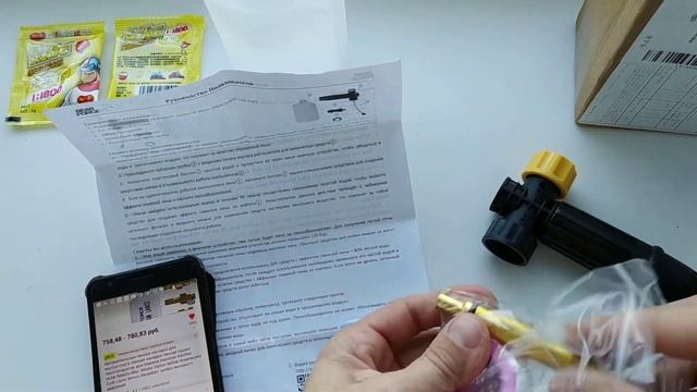 Пеногенератор для мойки высокого давления Champion. смотреть онлайн