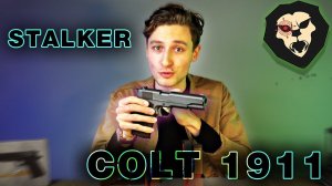 ОБЗОР Пневматический пистолет Stalker STC (Colt 1911 A1, Blowback)