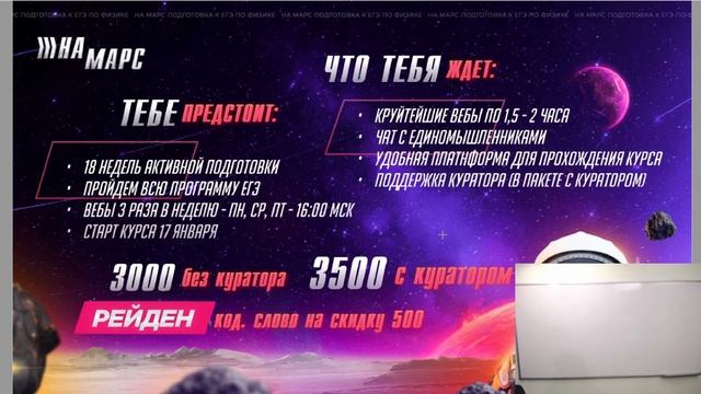 Решаем 11 вариант Демидова 2022 смотреть онлайн