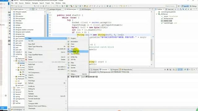 Java-NIO实现项目演练，一小时带你们做一个群聊软件 clip смотреть онлайн