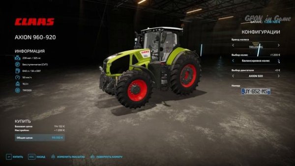 Моя первая ферма в Farming Simulator 22 - С чего начать? Какую технику купить?