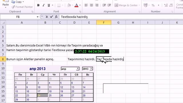 Excel VBA- calendar & Textbox смотреть онлайн