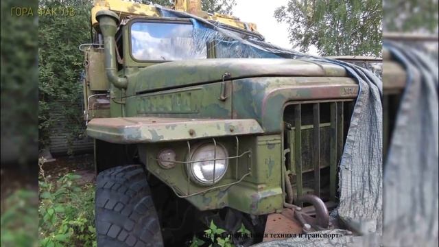 Найден редчайший УРАЛ. Чем он интересен? смотреть онлайн