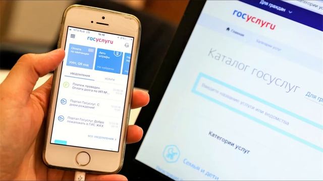 Подростки старше 14 лет смогут регистрироваться на "Госуслугах" смотреть онлайн