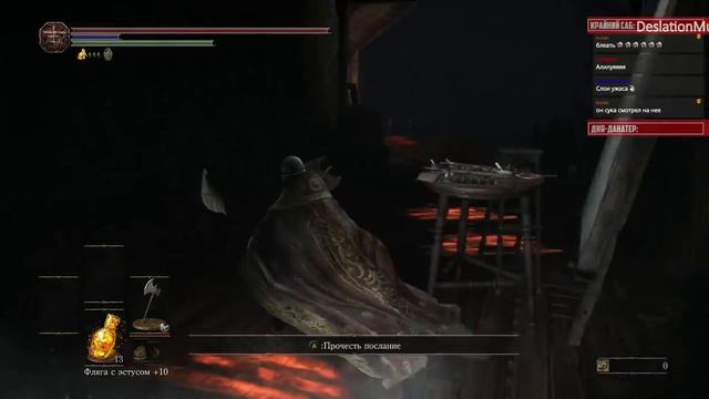 Dark Souls 3: Ashes of Ariandel [#2(#24)] - Дружелюбный волк и Сережа смотреть онлайн