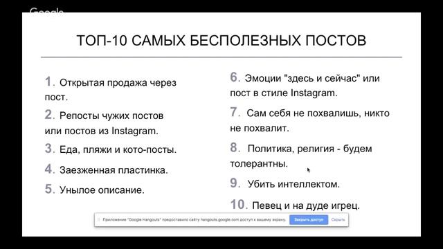 БИЗНЕС ИНСАЙТ: Екатерина Макарова. Личный бренд в социальных сетях смотреть онлайн