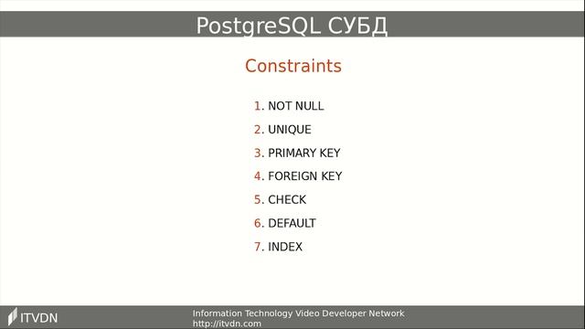 DML команды. Связи между таблицами. PostgreSQL основы. Урок 3 смотреть онлайн