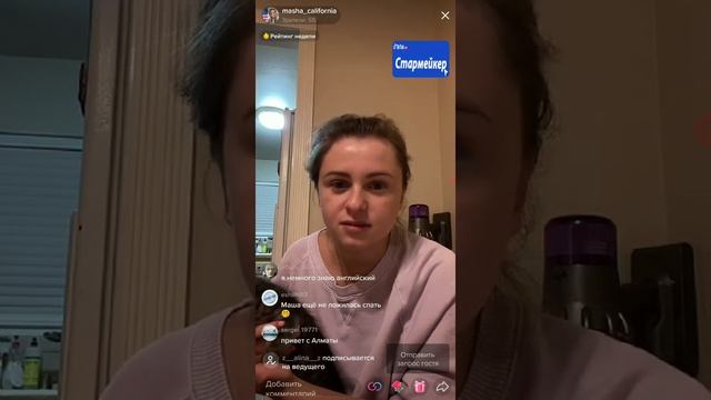 Как устроиться на работу в США? смотреть онлайн