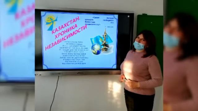 КГУ "Дородницкая ош" Мероприятия посвящённые Дню Независимости Республики Казахстан смотреть онлайн