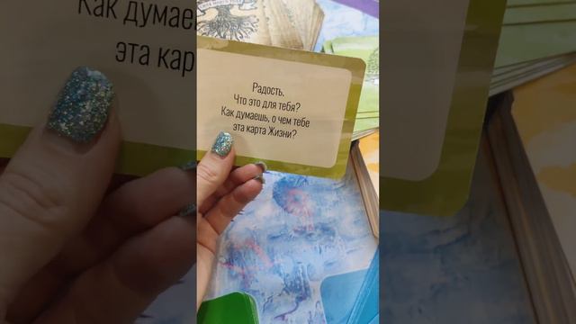 Обзор трансформационной игры "Сила моего рода" #трансформационныеигры #силамоегорода# смотреть онлайн