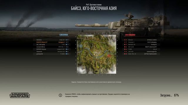 Armored Warfare: Ночные катки👻 Главное - не бздеть! 💨 🙊 смотреть онлайн