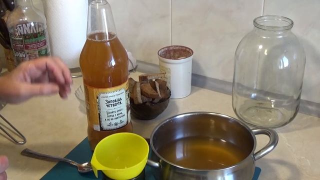 домашний хлебный квас смотреть онлайн