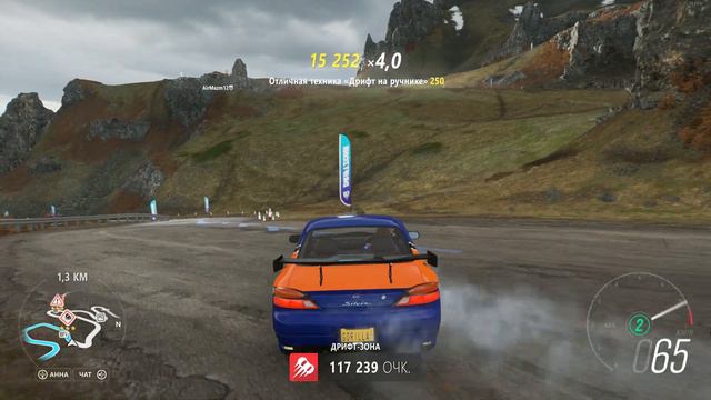 [Forza Horizon 4] BioMatri S15 Drift Trial #1 смотреть онлайн