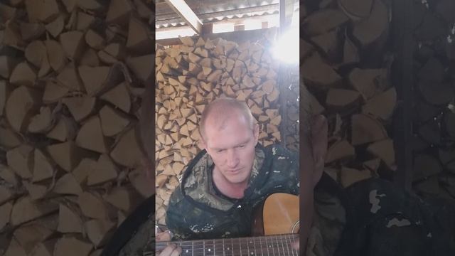 Shaman - Встанем ( Cover на гитаре ) смотреть онлайн