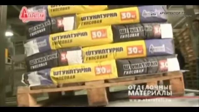 Старатели - отделочные материалы. О компании Старатели смотреть онлайн