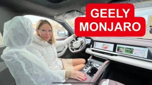 ЭКСКЛЮЗИВ! ДЖИЛИ МОНДЖАРО. GEELY MONJARO. Тест драйв Джили Монжаро