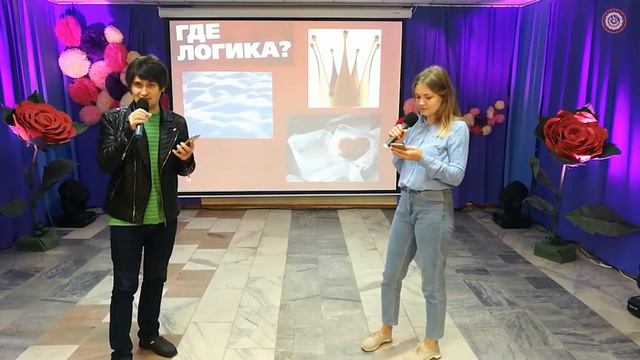 онлайн игра "Где логика" смотреть онлайн